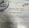 舒洁（Kleenex）抽纸马蹄莲盒装纸抽2层200抽*3盒纸巾抽纸卫生纸餐巾纸擦手纸 实拍图