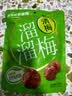 溜溜梅清梅 膳食纤维梅子干 孕妇儿童 解馋健康休闲零食150g/袋 实拍图