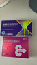 【联合用药】神度 枸橼酸西地那非片 50mg*14片 1盒+千威 盐酸达泊西汀片 30mg*5片 1盒 实拍图