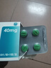 [瑞扬]非布司他片 40mg*10片 10盒装 实拍图