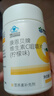 康恩贝 维生素C咀嚼片 1.2g*100片 vc 咀嚼片维c 补充VC 成人柠檬味 实拍图