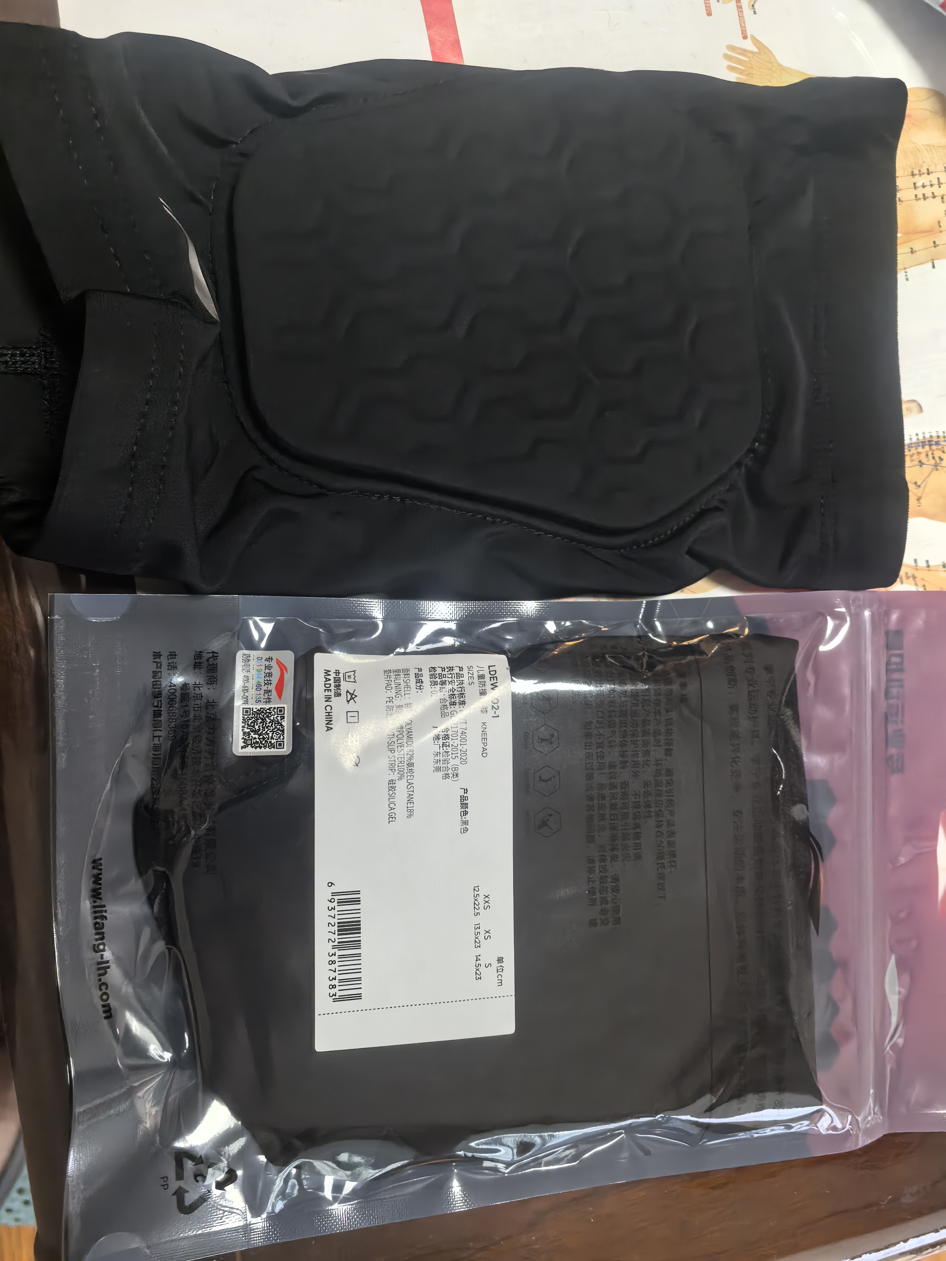 李宁（LI-NING）儿童护膝运动专业防护篮球蜂窝防撞专业膝盖护具髌骨跑步防摔护腿 实拍图