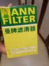 曼牌滤清器（MANNFILTER）cuk19030/CUK1919M空调滤芯格适用RAV4传祺GS4卡罗拉凯美瑞雷凌 实拍图