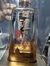 泸州老窖头曲晶彩 浓香型白酒 52度500ml*6瓶 整箱装 实拍图