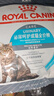 皇家成猫猫粮 泌尿道呵护 U31 1岁以上  50g*3 实拍图