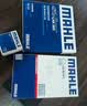 马勒（MAHLE）带炭PM2.5空调滤芯LAK865(雅阁/思域(15年前)/CRV16前奥德赛/杰德 实拍图
