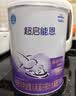雀巢（Nestle）早启能恩 特殊医学用途早产 低出生体重配方食品 400g*4罐 礼盒装 实拍图