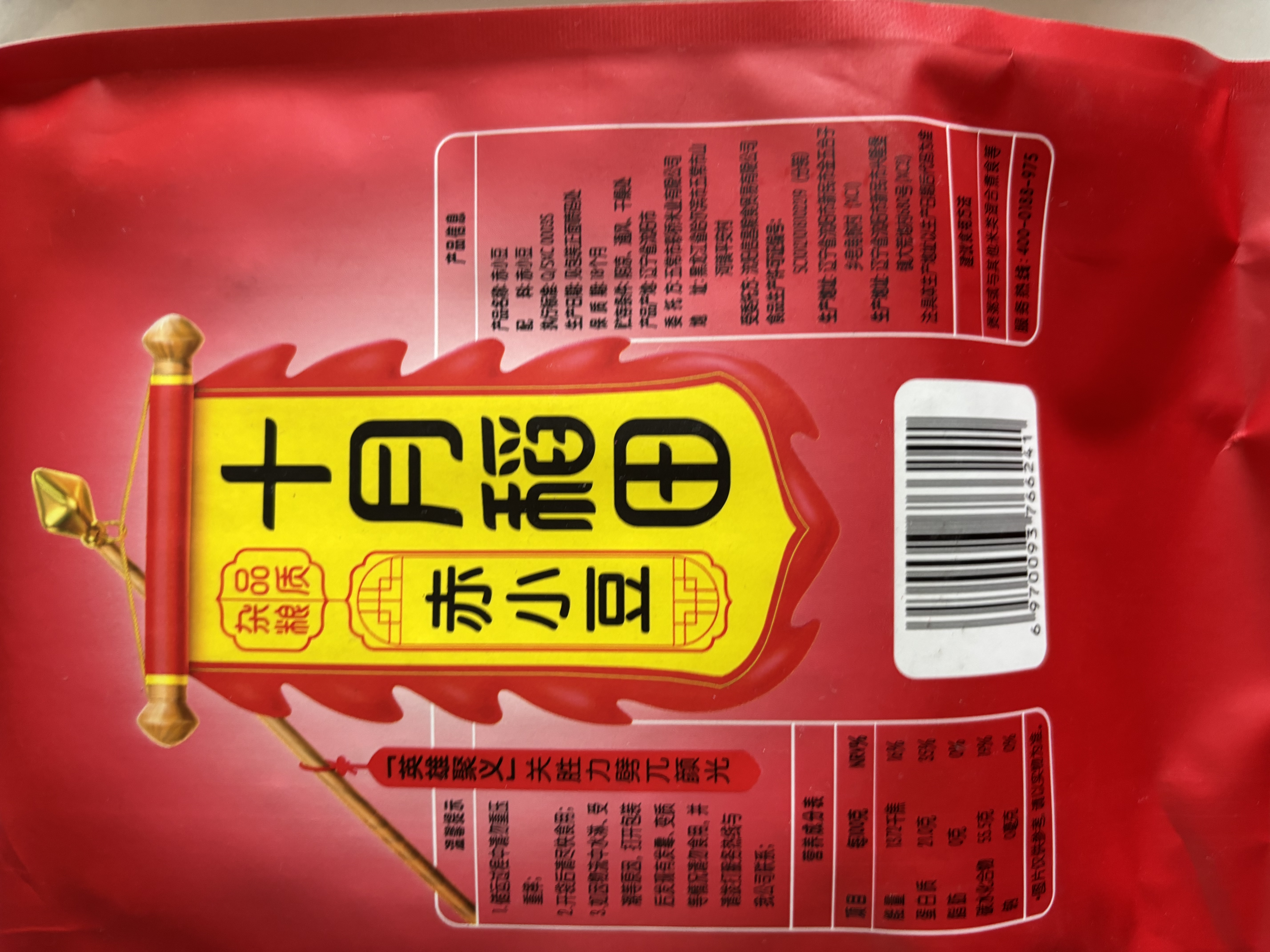 十月稻田 花生米 2斤 东北红花生仁 五谷杂粮粗粮 八宝粥原料 杂粮米 实拍图
