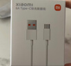 小米 原装6A数据线type-c充电线适配USB-C接口手机游戏机适用小米15红米k90/ Note13 实拍图