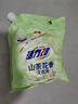 活力28山茶花洗衣粉2斤 官方正品 可机洗手洗不伤手去渍易漂洗无磷1kg 实拍图