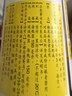 京都念慈菴蜜炼川贝枇杷膏150ml 润肺化痰 止咳平喘 护喉利咽 感冒咳嗽用药 调心降火  实拍图