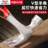 德力西电气（DELIXI ELECTRIC）羊角锤一体成型木工锤子家用多功能起钉锤敲击铁榔头锤子 0.75kg 实拍图