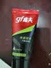 高夫净源控油火山泥洁面乳50g 男士护肤品 实拍图