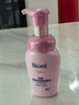 碧柔（Biore）花王深层净柔眼唇温和卸妆泡沫150ml*2清洁毛孔男女通用 实拍图