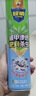 超威杀虫剂喷雾500ml*1瓶基孔肯雅热跳蚤苍蝇臭虫飞虫蟑螂蚂蚁药茉莉 实拍图