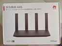 华为路由AX6 new 黑色  Wi-Fi6+ 7200Mbps 千兆路由器 家用高速全屋覆盖大户型 wifi穿墙王 实拍图