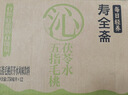 寿全斋五指毛桃茯苓水薏米水无糖凉茶饮料大瓶饮料整箱750ml*12瓶 实拍图
