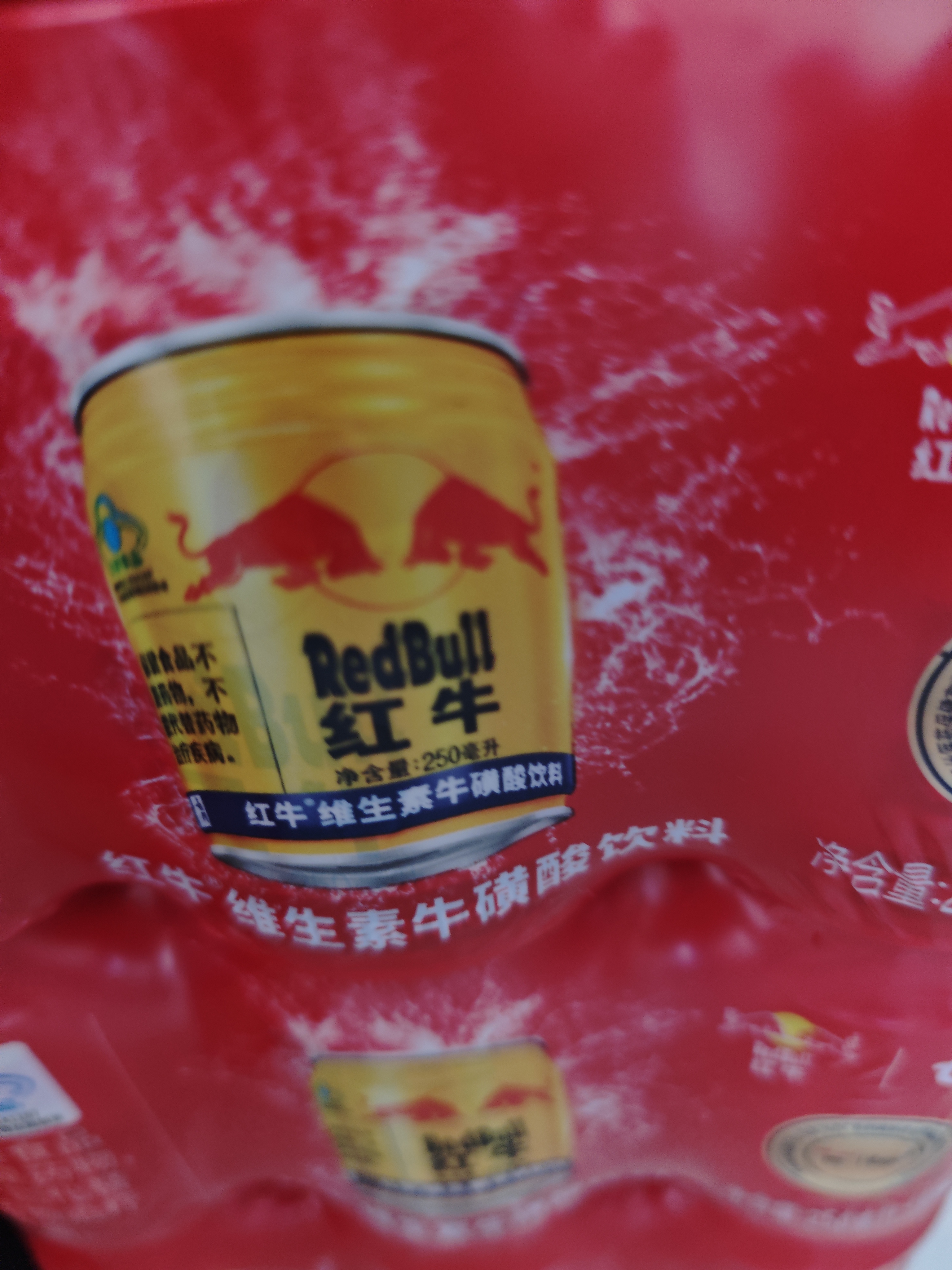 红牛（RedBull）维生素牛磺酸饮料 250ml*48(250ml*24*2)罐  功能饮料 实拍图