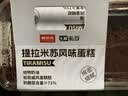 鲜京采提拉米苏风味蛋糕450g/盒 动物奶油 实拍图