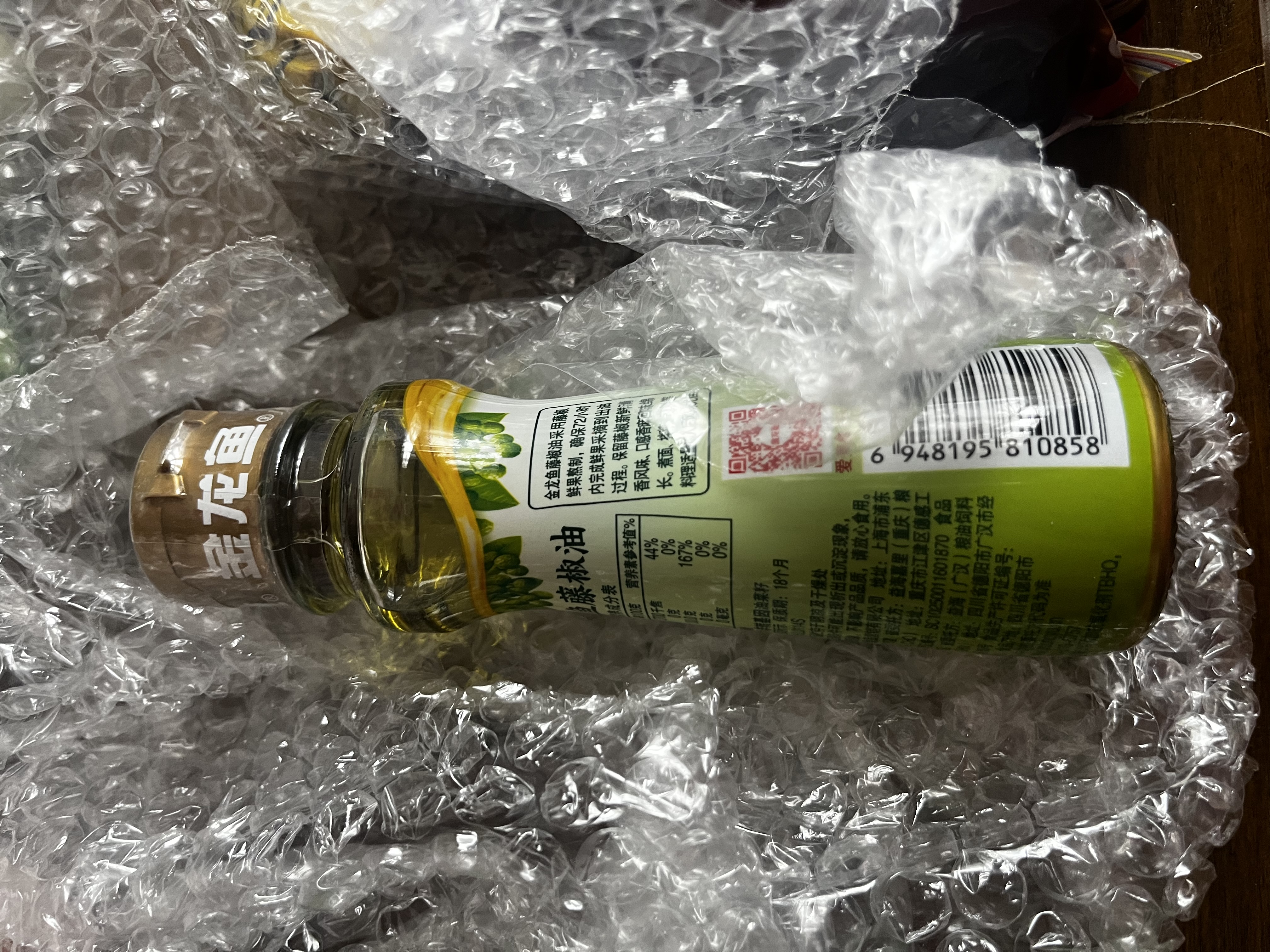 金龙鱼藤椒油100ml鲜椒萃取 麻椒油麻油 米线麻辣烫调料 调味川渝风味 实拍图