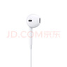 Apple/苹果 EarPods USB-C有线耳机 type-c有线耳机  iPhone 17有线耳机笔记本耳机游戏音乐 实拍图