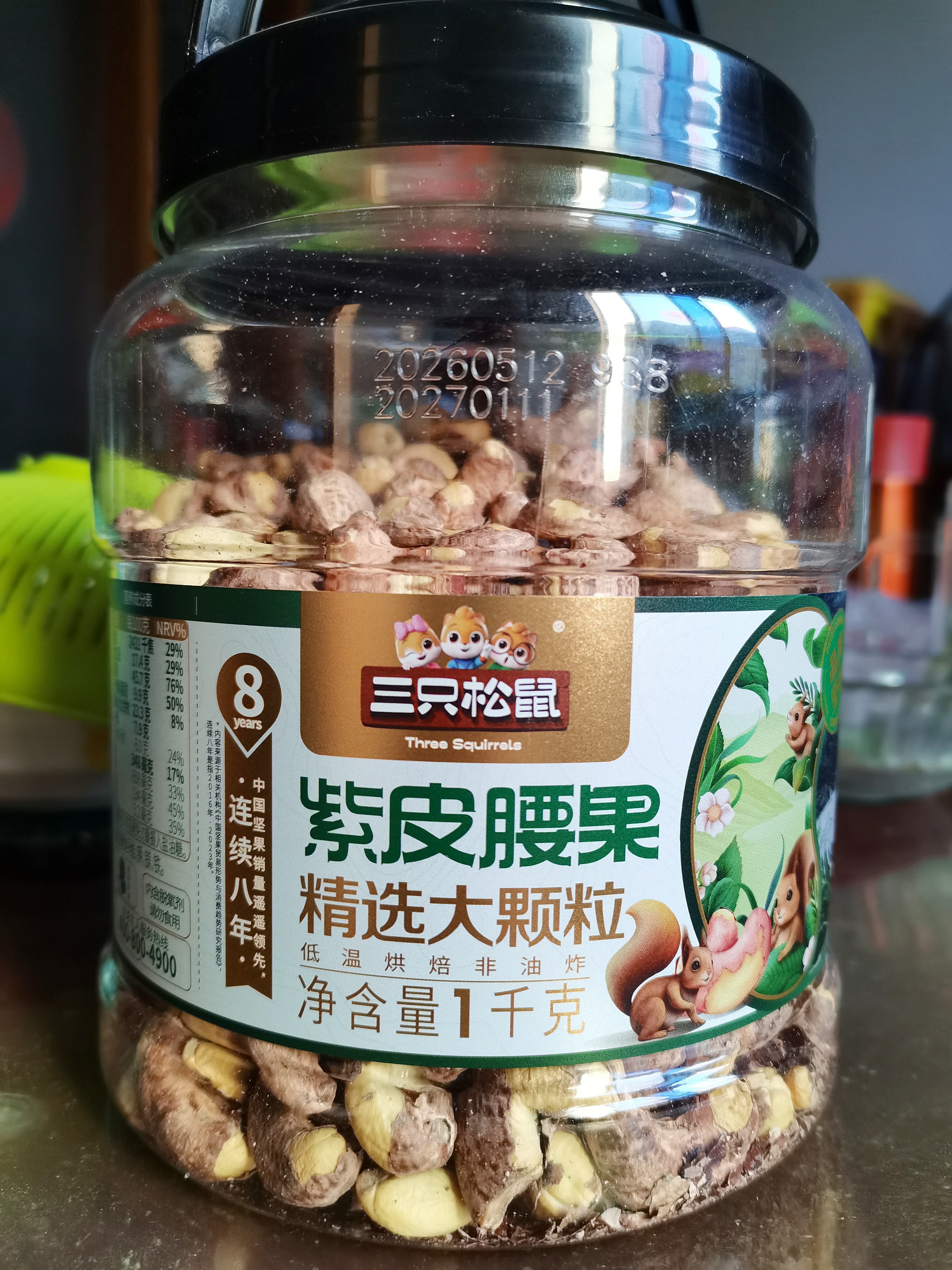良品铺子坚果每日坚果开心果腰果核桃仁夏威夷果坚果罐装炒货孕妇干果 【店铺爆款】美国开心果500g*1罐 . 实拍图