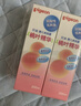 贝亲（Pigeon）桃子水  婴儿爽身露 四季通用 200ml  *2 实拍图