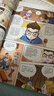 大中华寻宝记系列29·内蒙古 寻宝记儿童中国地理科普知识百科漫画书6-14岁儿童科普人文地理科普漫画小学生课外阅读 一升二暑假衔接小升初儿童礼物京东自营正版 实拍图