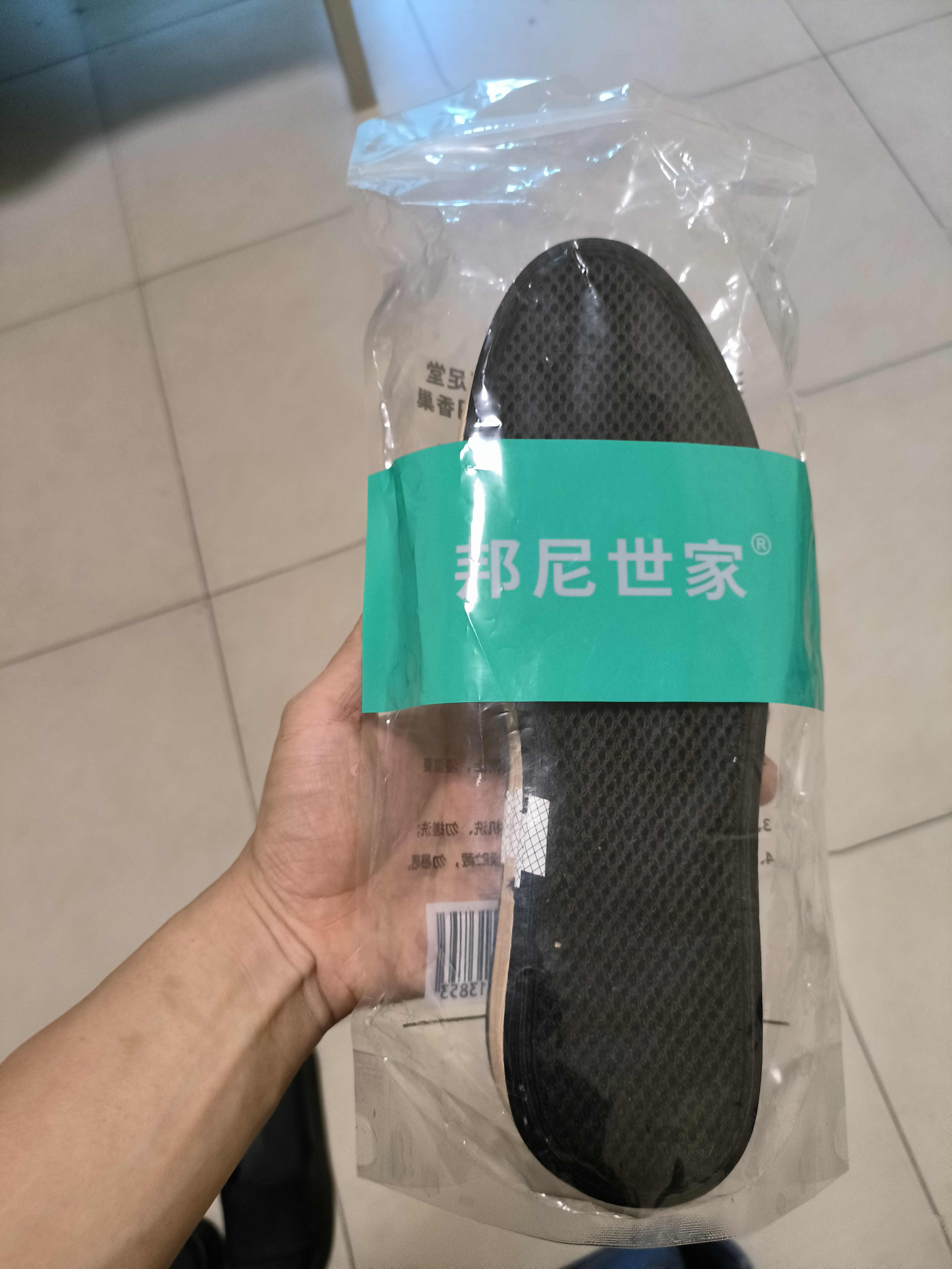 邦尼世家6双装竹炭鞋垫防臭男女透气吸汗除臭清香运动皮鞋夏季 实拍图