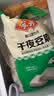 安井 火锅食材【自选专区】鱼豆腐鱼排鱼丸餐饮装半成品生鲜丸子批发 千夜豆腐2.5kg 实拍图