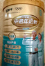 蒙牛铂金装 中老年益生菌高钙富硒成人奶粉800g罐装 0蔗糖 送礼送父母 实拍图