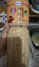百利沙拉酱蔬菜沙拉焙煎芝麻沙拉汁（卡路里脂肪减少50%）1.5L 实拍图