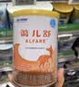 雀巢健康科学蔼儿舒无乳糖乳蛋白深度水解配方粉 0-12月400g*6 新老包装随机发 实拍图