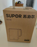 苏泊尔（SUPOR）电水壶 热水壶电热水壶1.5L小容量 304不锈钢双层防烫全钢无缝开水壶 SW-15J626 实拍图