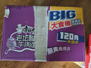康师傅 方便面 大食桶酸菜牛肉桶面159g*12 泡面整箱速食 方便食品 实拍图