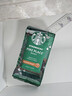 星巴克（Starbucks）门店同款手冲咖啡豆200g*2袋+冻干随星杯2g*2颗 实拍图