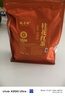 魏茶师茶叶武夷山小种红茶桂花红茶新茶品质佳选茶礼精美袋装送长辈500g 实拍图