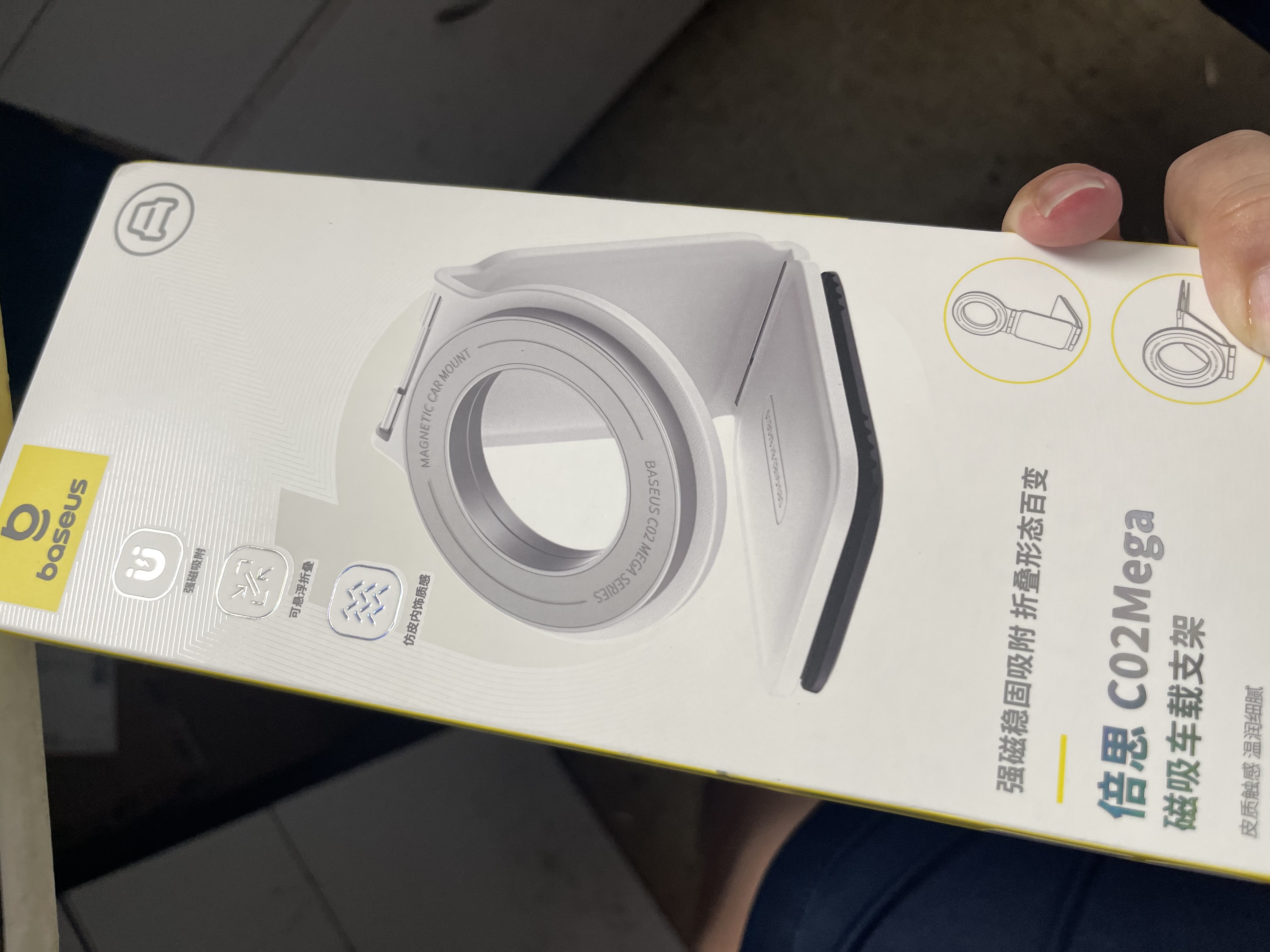 倍思汽车专用磁吸车载手机支架折叠仪表台显示屏粘贴版皮质全车型适用 实拍图