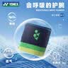 尤尼克斯（YONEX）运动护腕吸汗高弹防护健身护腕AC006055CR珍珠白红2只装 实拍图