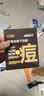 C咖【会员尝鲜】痘双管洗面奶2g*5袋/盒 实拍图