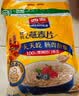 西麦即食燕麦片 复合牛奶 有机营养健康代餐早餐冲泡谷物食品 【热销推荐纯麦】 2015g[含赠] 实拍图