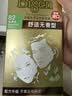 Bigen美源发采安萃染发霜 82（棕黑色）舒适无香型 进口染发植萃盖白 实拍图