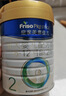 美素佳儿（Friso）皇家较大婴儿配方奶粉2段（6-12个月）400克 乳铁蛋白 新国标 实拍图