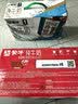 蒙牛全脂纯牛奶250ml*21盒 世界杯定制装送礼礼盒 实拍图