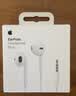 Apple/苹果 EarPods 3.5毫米接口有线耳机 圆孔耳机有线耳机游戏音乐 适用3.5mm接口的手机电脑 实拍图