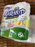 心相印厨房卷纸/厨房用纸150节 吸油锁水 厨房纸巾 食品接触级 懒人抹布 实拍图