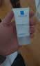 理肤泉【黄子弘凡同款】MAT乳40ml*2支装水杨酸清痘控油乳液生日礼物 实拍图