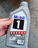 美孚（Mobil）全合成汽机油5W-30 SP级4L美孚1号极光银汽车保养京东养车自营 实拍图