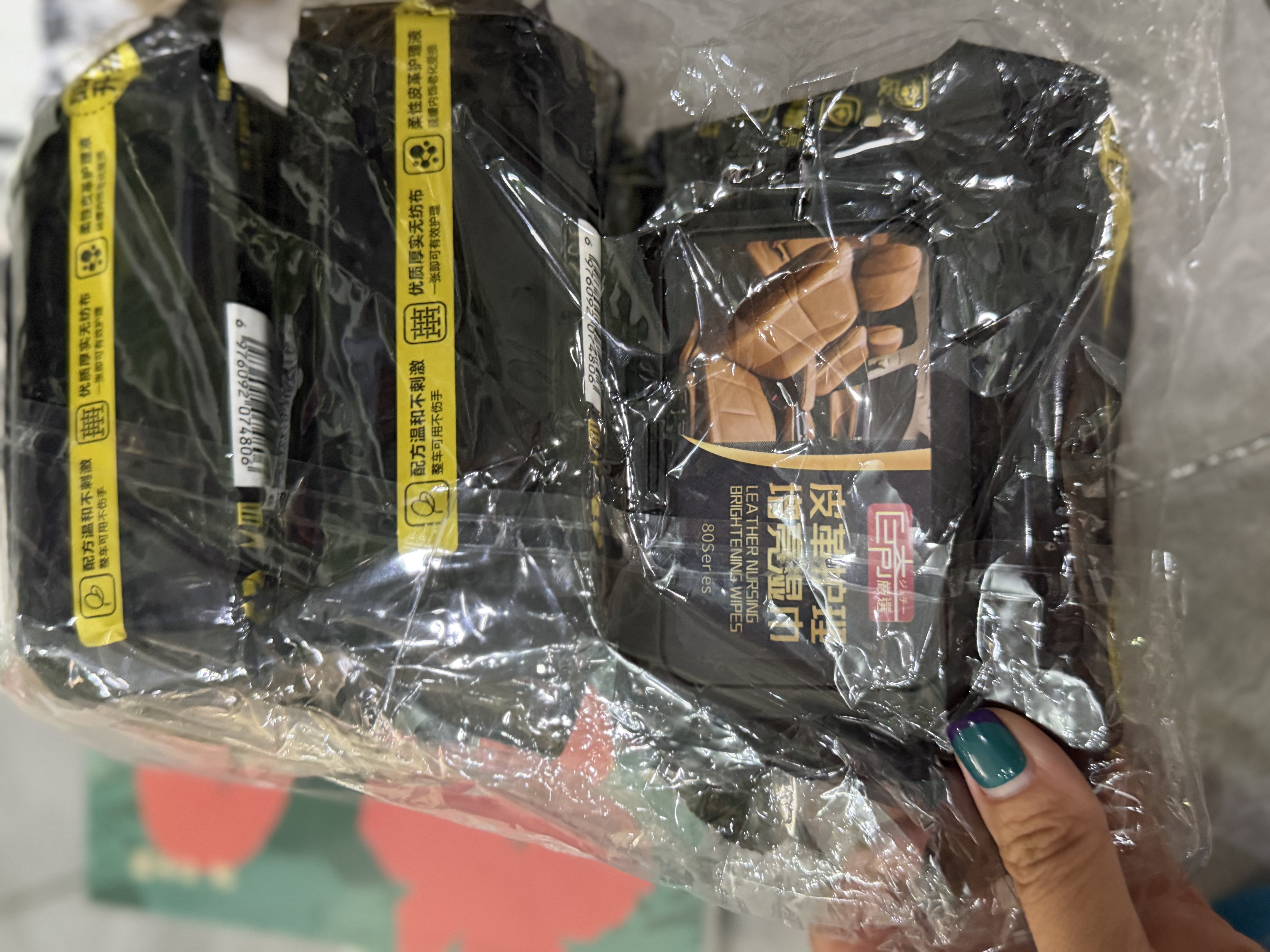 巨奇皮革护理湿巾真皮沙发汽车内饰座椅皮鞋湿巾皮衣具保养清洁80片*3 实拍图