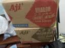 Aji 纳豆酵素味苏打饼干3斤装/箱 薄脆梳打 早餐 礼盒团购送礼 实拍图